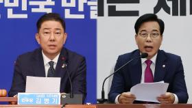 특검 칼날에 반발한 국힘 