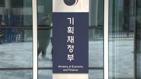정부 