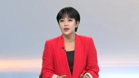 [뉴스초점] 찜통더위 계속···온열질환자 증가 속도 '역대 최고'