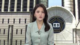 [뉴스초점] 尹 '재구속' 후 첫 조사…해병특검, 김태효 피의자 소환