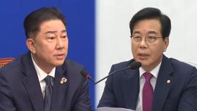 여 