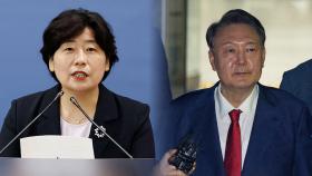 내란특검, '조사불응' 尹에 14일 재차 출석 요구