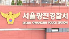 지난달 한강공원 수영장서 20개월 유아 숨진 채 발견