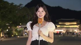 [날씨] 서울 오후 8시인데 32.5도…주말도 36도 폭염