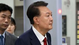 오늘 오후 2시 尹 구속 후 첫 조사…소환 거부 가능성도