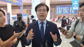 통상본부장 