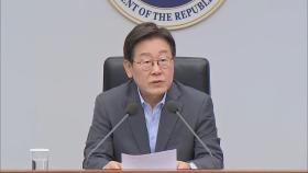 이 대통령 