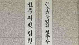 여성회원 추행, 전직 프로파일러…항소심서 징역 10개월