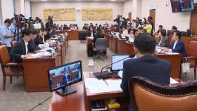AI교과서 '교육자료'로 격하…국회 교육위서 법안 통과