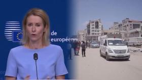 EU 