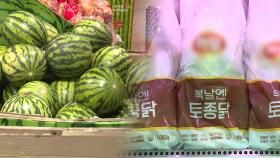 수박 한통 3만원 육박…초복 앞두고 닭고기 가격도 불안
