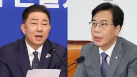 특검 칼날에 국민의힘 