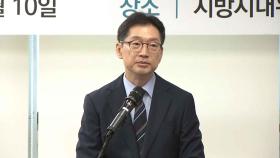 김경수 