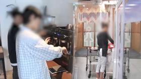 초단기 근로자 '주휴수당' 추진…