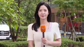 [날씨] 밤사이 열대야, 한낮 폭염…오후부터 제주 비