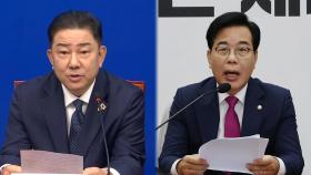 여 