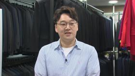 [출근길인터뷰] 청년 구직자, 정장 걱정하지 말고 이곳으로!
