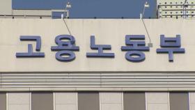 폭염 근무시 '2시간 마다 20분 휴식' 의무화