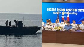 [한반도 브리핑] 이 대통령, 첫 NSC 전체회의 주재…한미일 안보협력 박차