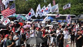 尹 수감된 서울구치소서 지지자들 '석방 촉구' 집회