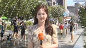 [날씨] 주말 맑고 폭염 기승…모레까지 제주 비바람