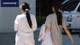 의대생 복귀 선언…