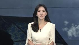 [토요와이드] 주말 체감 35도…다음 주엔 더 '습한 폭염' 온다