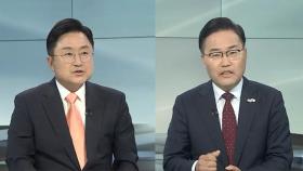 [토요와이드] 몰아치는 3대 특검…다음 주 '청문회 정국'