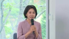 김혜경 여사 '선거법 사건' 대법 상고심 소송서류 수령