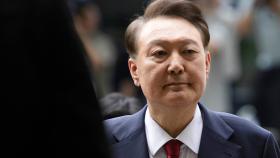 尹 내일도 출석 불투명…처우 열악 주장에 법무부 반박