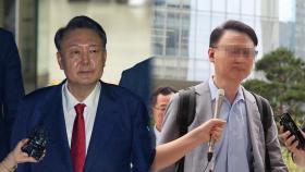 尹 내일 출석도 불투명…김건희 특검, 웰바이오텍 회장·대표 소환