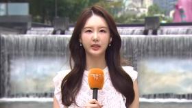 [날씨] 모레까지 전국 대부분 많은 비…무더위 주춤