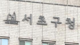 서초구에서 김밥 먹고 130여명 식중독 증상…역학 조사