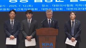 의대생 17개월 만에 복귀 선언…전공의도 돌아올까
