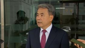 특검, 외교부 당국자 소환…이종섭 대사 임명 과정 조사