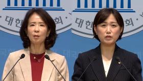 청문회 기싸움…