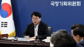 국정기획위 한달 점검…이한주 위원장, 오늘 기자간담회