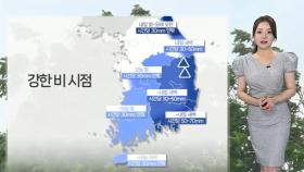 [날씨] 모레까지 전국 비…남부·영동 시간당 최대 70㎜ 물벼락