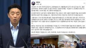 강훈식, 1기 내각에 