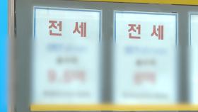 전국 전셋값 격차 2년 만 최대…양극화 심화