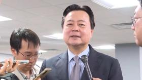 조현동 주미대사 이임…한·미 상대국 주재대사 공석