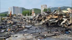 전남 무안군 외국인 숙소서 불…건물 전소