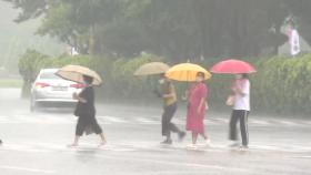 화요일까지 전국 대부분 비…남부 시간당 50㎜ 폭우