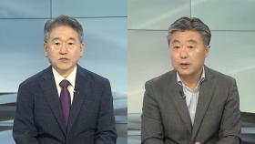 [뉴스초점] 여야, 이재명 정부 첫 내각 인선 공방