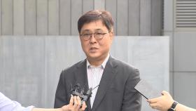 [현장연결] 최휘영 문체부 장관 후보자 출근길…