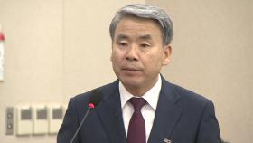 특검, 외교부 당국자 소환…이종섭 '호주 도피' 의혹 조사