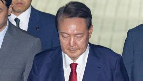[속보] “불출석 사유서 제출시 타당성 검토해 구인 여부 결정”
