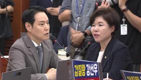 [현장연결] 강선우 장관 후보자 청문회…선서 앞두고 야당 피켓 놓고 공방