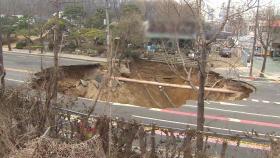 상반기 서울서 싱크홀 72건…빌딩·공사 많은 강남구 최다