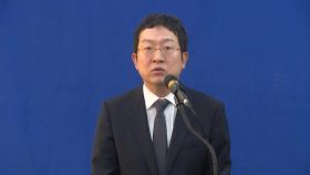 [현장연결] 'VIP 격노설' 등 수사 속도...순직해병 특검 브리핑